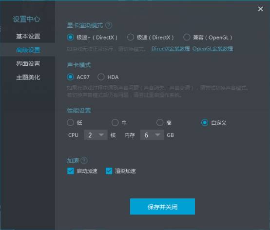 手游吃鸡操控太难？那是因为你没这样玩