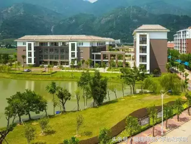 2017招生季丨本科二批志愿填报开始啦！我在福建师范大学协和学院等你！