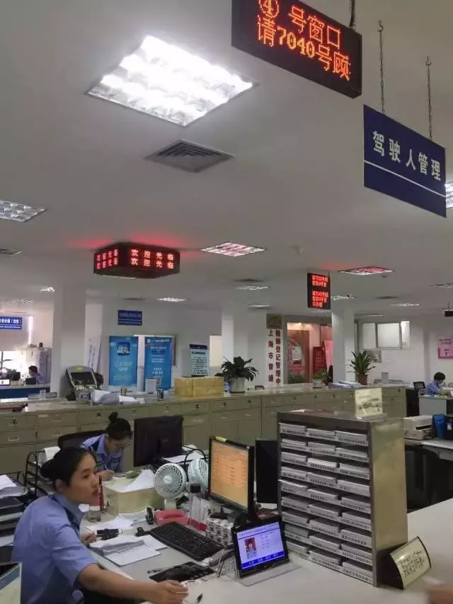 「便民」青浦区驾驶员记分学习攻略大全