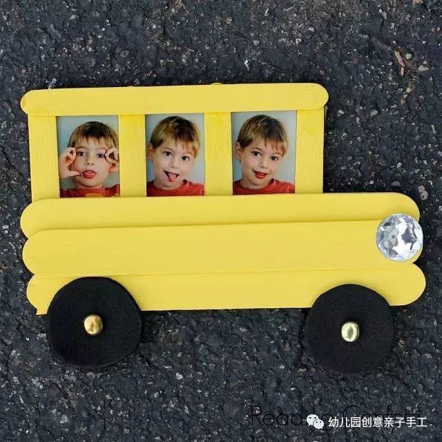 幼儿园废物利用：冰棍棒制作手工小相框，小汽车大头贴款，和孩子一起搞怪