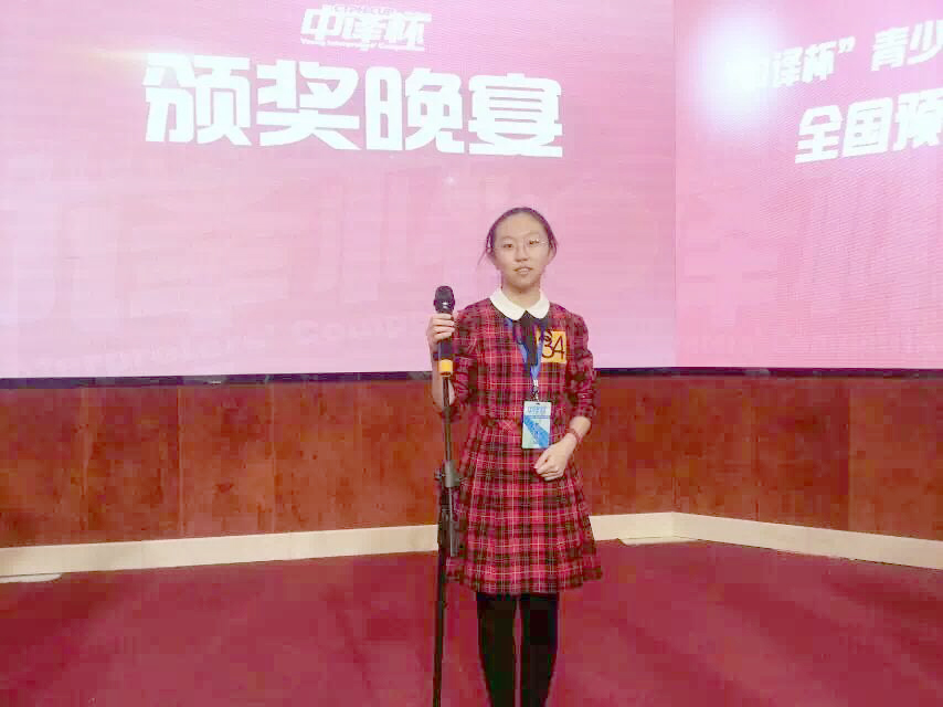 2017高考黑龙江状元（做事习惯）