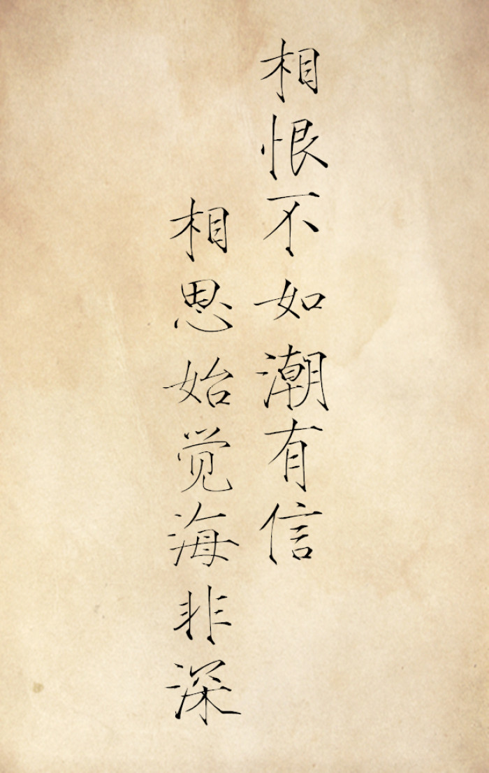 十句诗词，写出思念的极致