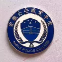 全国警校校徽、校训集锦