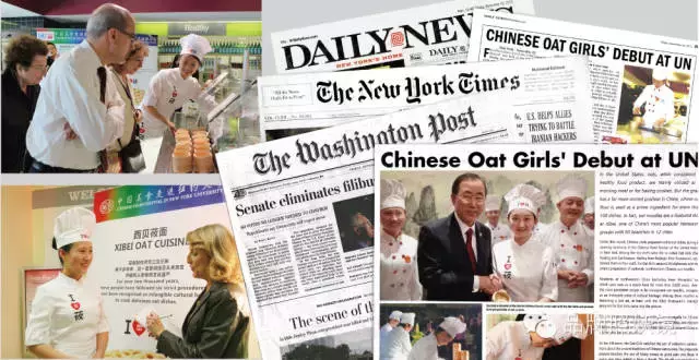 西贝莜面村那么贵，是怎么火起来的？