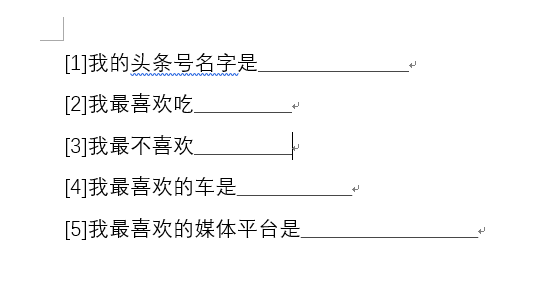 一步操作将word中不连续的序号修...(word文档序号不连续怎么改)