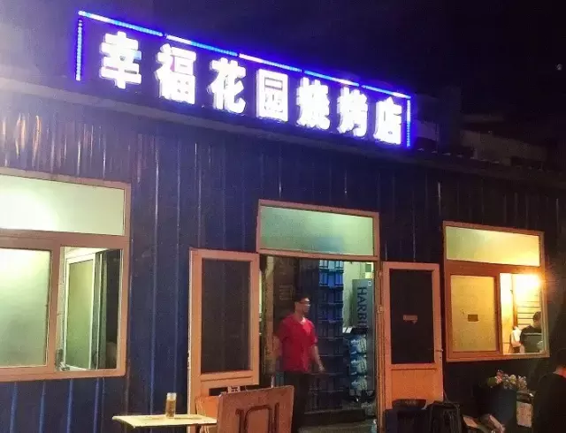 半夜12点从西青跑到河北，就为了吃“天津最牛x的醋椒豆腐”！