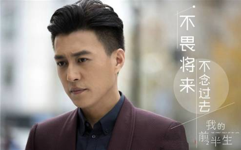 《我的前半生》火爆刷屏！扒一扒贺涵、唐晶 究竟赚多少钱？