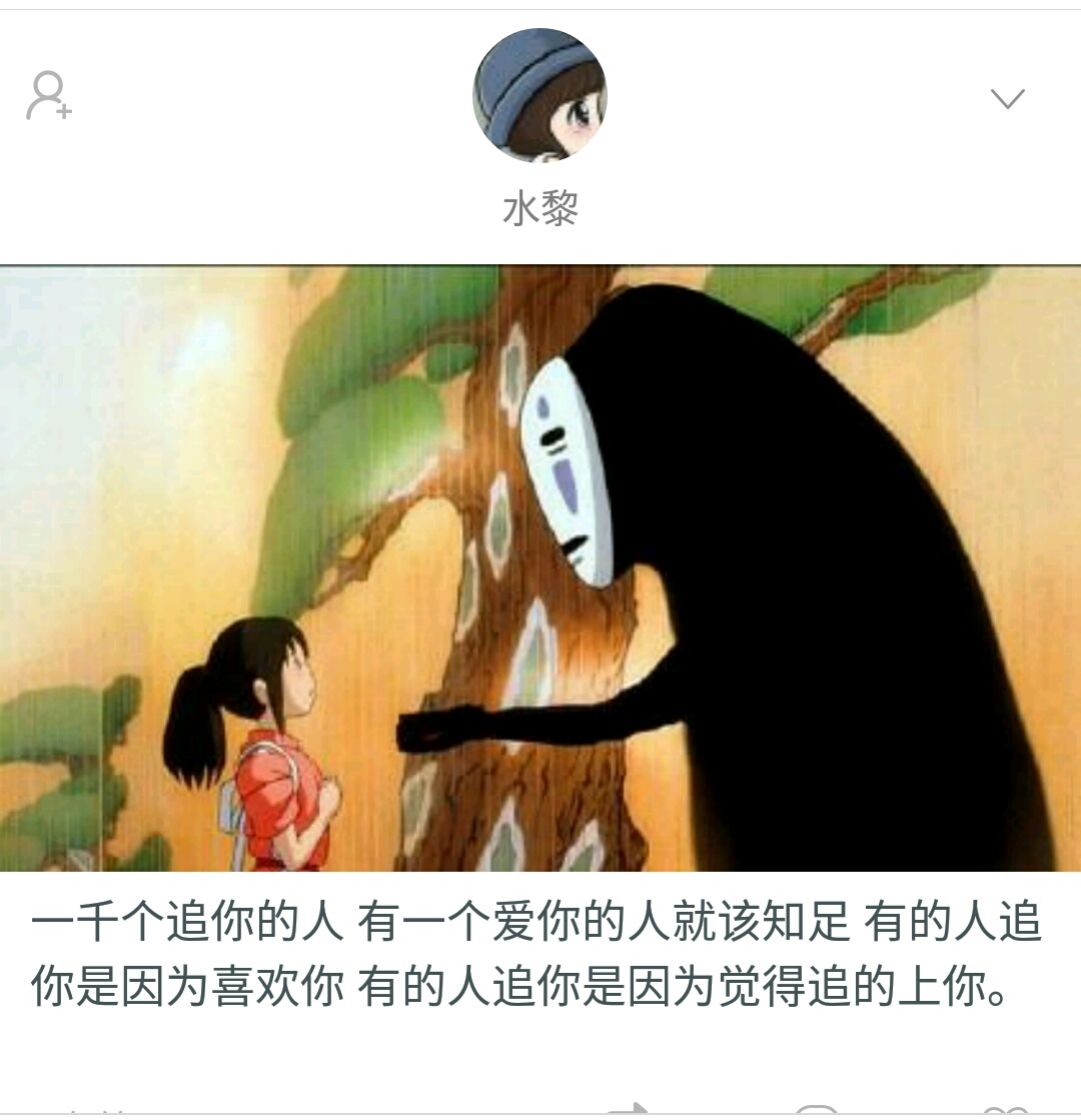 有趣话题：有哪些你自创的哲理名言