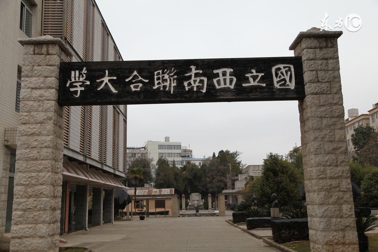 云南师范大学教务处（云南高校新生攻略）