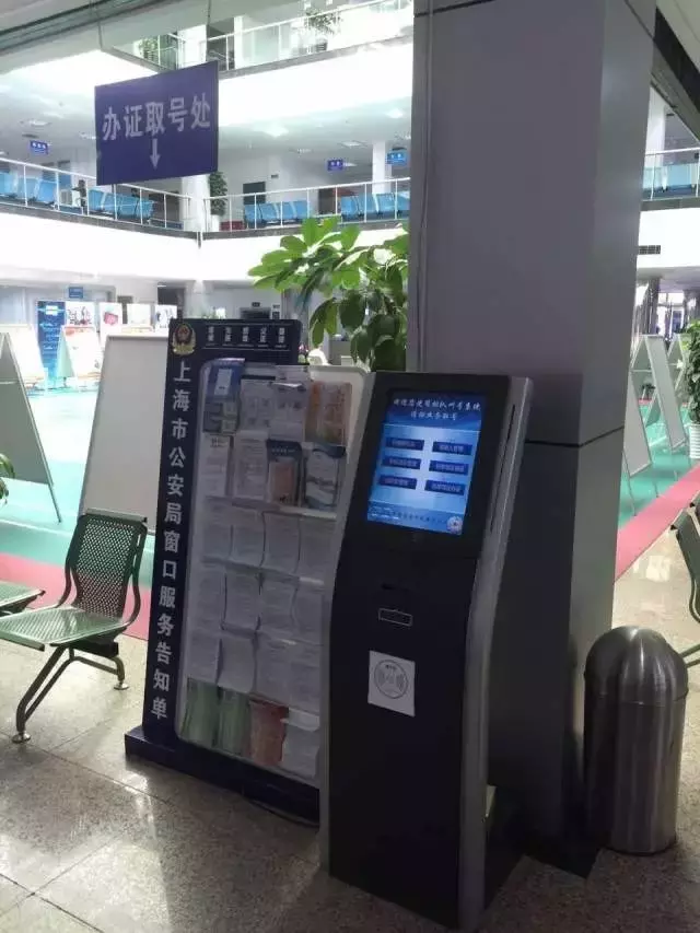 「便民」青浦区驾驶员记分学习攻略大全