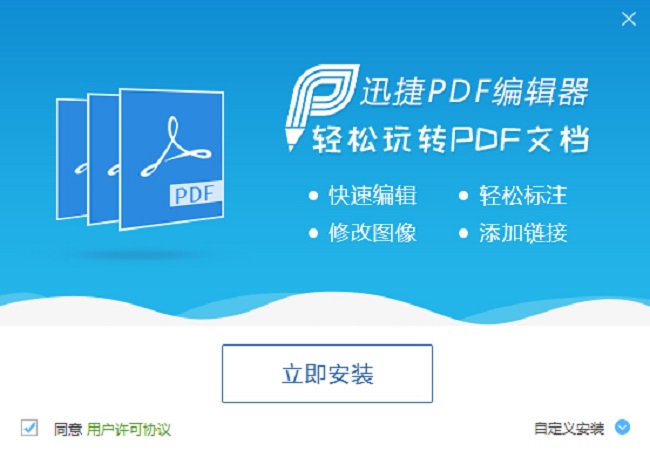 pdf是什么意思？