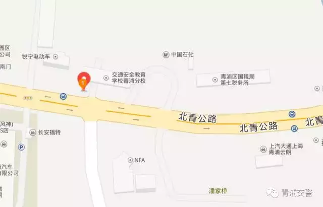 「便民」青浦区驾驶员记分学习攻略大全