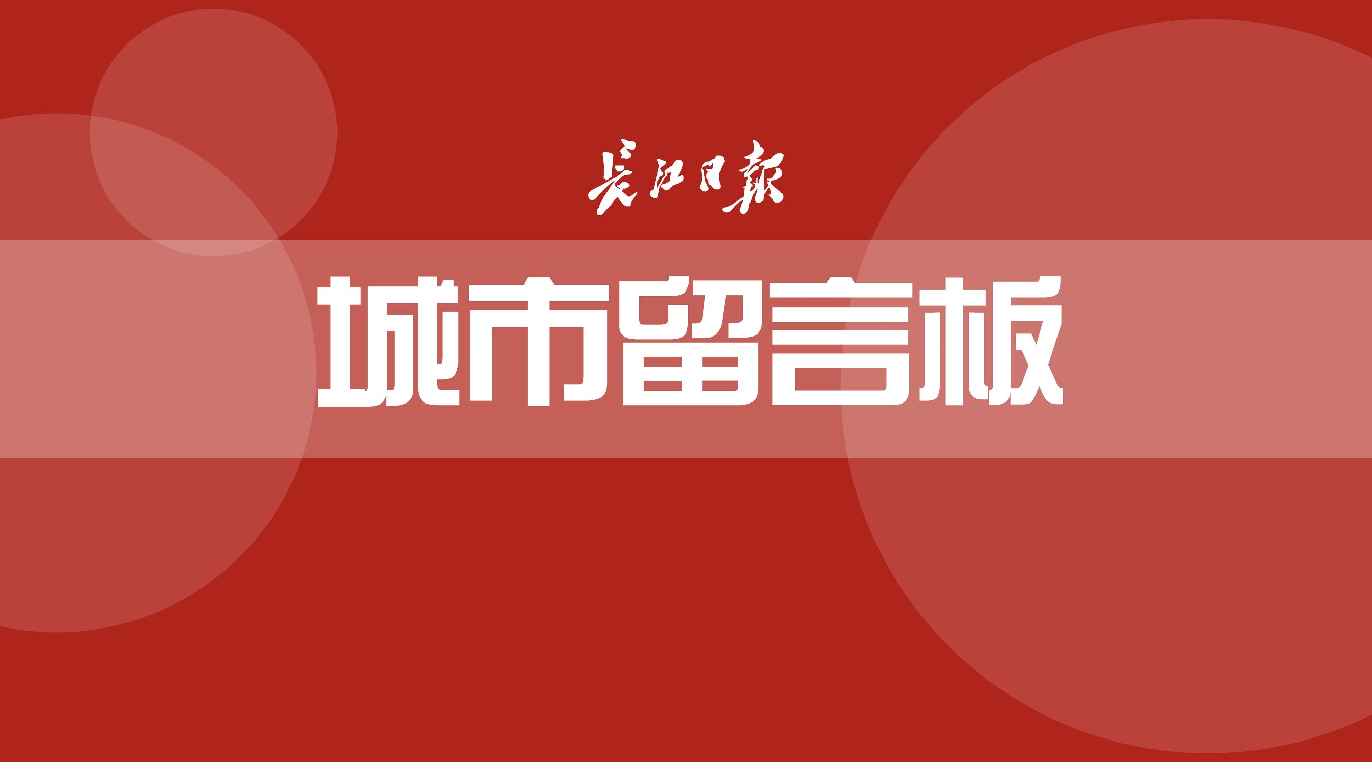 新城区与中心城区不再“异地”，武汉全城社保信息10月底前有望联网打通