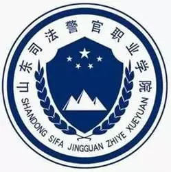 全国警校校徽、校训集锦