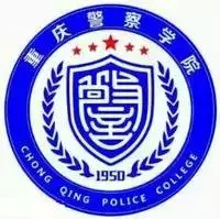 全国警校校徽、校训集锦