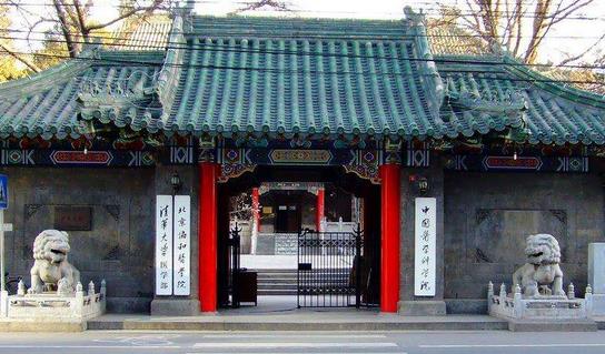 《春风十里不如你》中的仁和医学院有原型吗？原型更霸气！