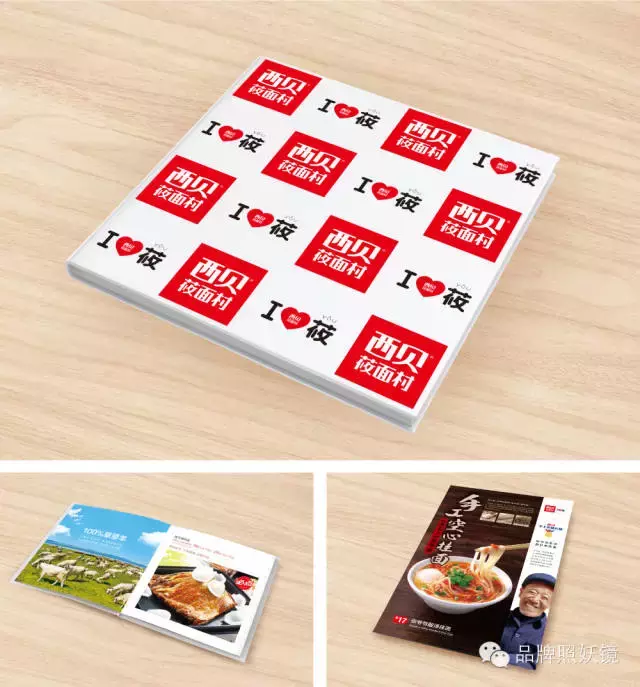 西贝莜面村那么贵，是怎么火起来的？