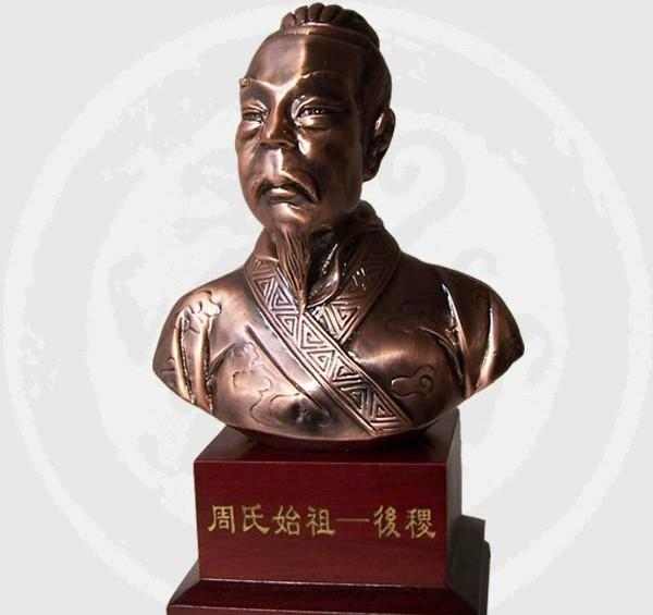 周姓的来源和历史(周姓的来源和历史名人50字)