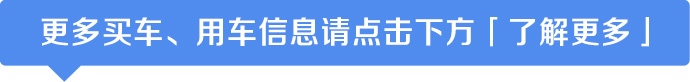汽车小知识：前驱、后驱、四驱的优缺点大汇总