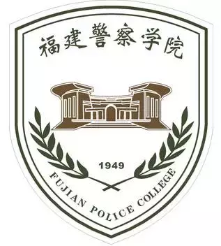 新疆大學校訓(全國警校校徽)