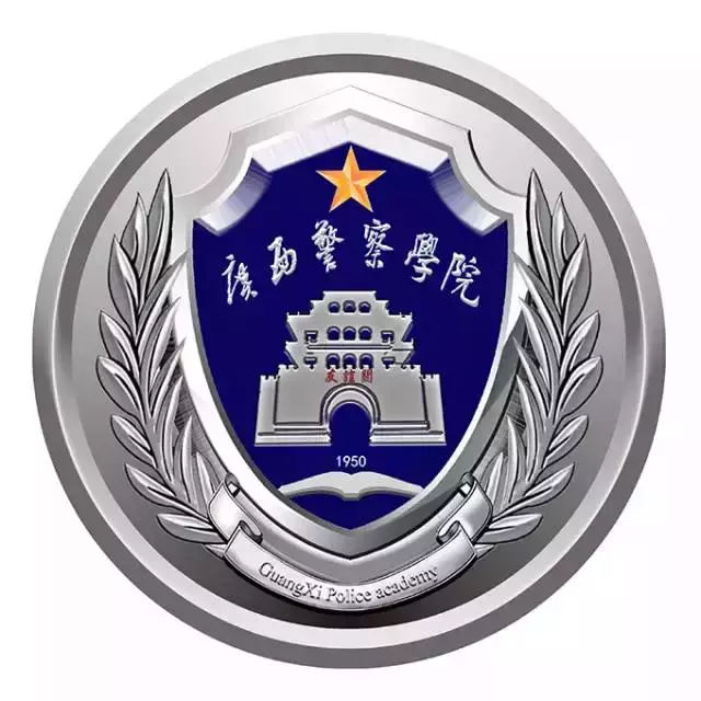 辽宁警察学院 校徽图片