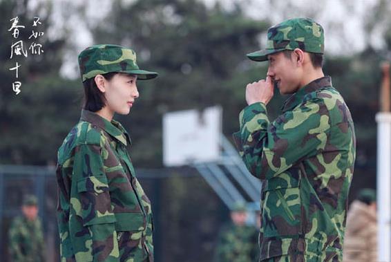 北京仁和医学院本硕博（春风十里不如你）