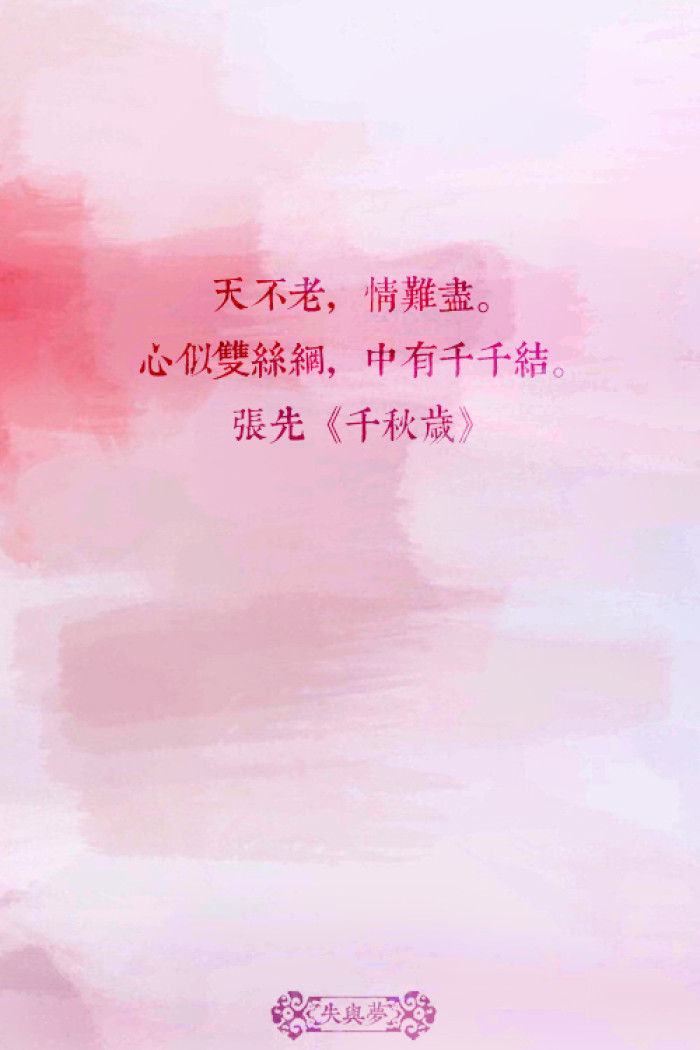 十句诗词，写出思念的极致