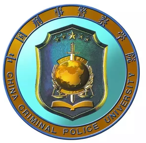 全国警校校徽、校训集锦