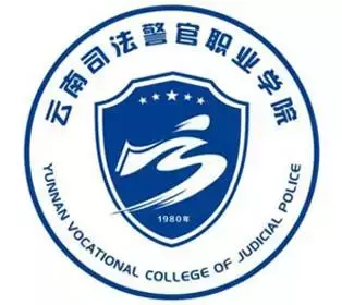 全国警校校徽、校训集锦