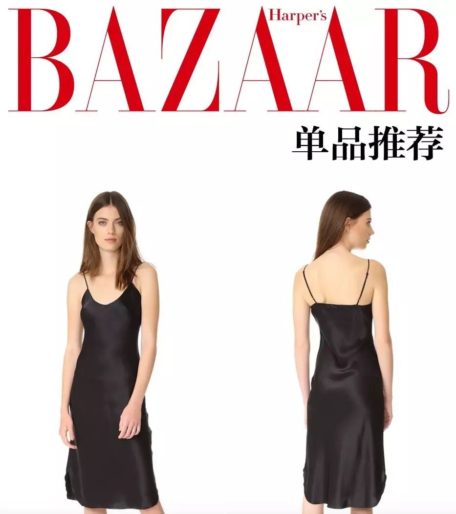 趁這6個小眾品牌連衣裙還沒爛大街，跟宋茜趙麗穎穿起來過夏天！