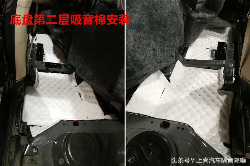 从根源上彻底解决汽车噪音问题！大众迈腾脱胎换骨全车隔音降噪升级 西安上尚汽车音响改装旗舰店
