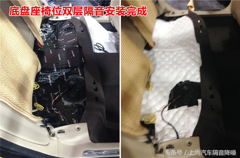 从根源上彻底解决汽车噪音问题！大众迈腾脱胎换骨全车隔音降噪升级 西安上尚汽车音响改装旗舰店