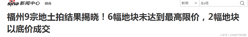 其物如故，其人不存！8月4号唐冶土拍猜想