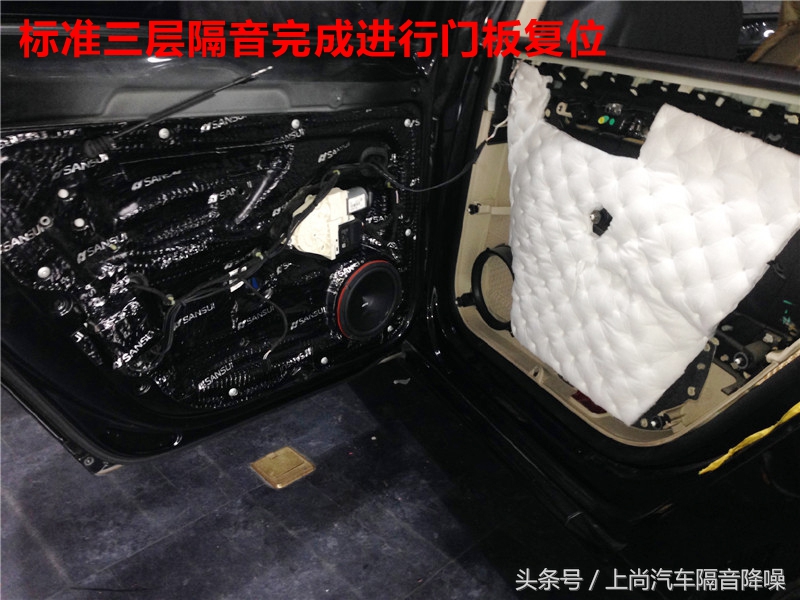 从根源上彻底解决汽车噪音问题！大众迈腾脱胎换骨全车隔音降噪升级 西安上尚汽车音响改装旗舰店