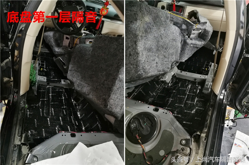 从根源上彻底解决汽车噪音问题！大众迈腾脱胎换骨全车隔音降噪升级 西安上尚汽车音响改装旗舰店