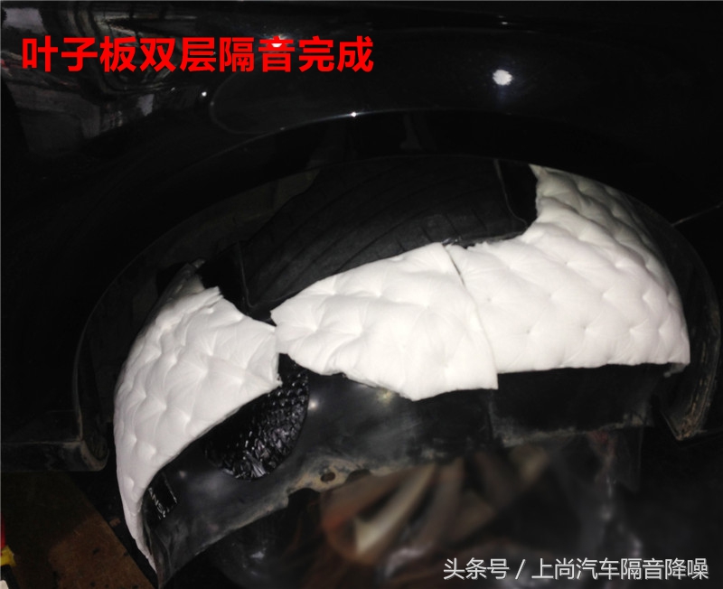 从根源上彻底解决汽车噪音问题！大众迈腾脱胎换骨全车隔音降噪升级 西安上尚汽车音响改装旗舰店