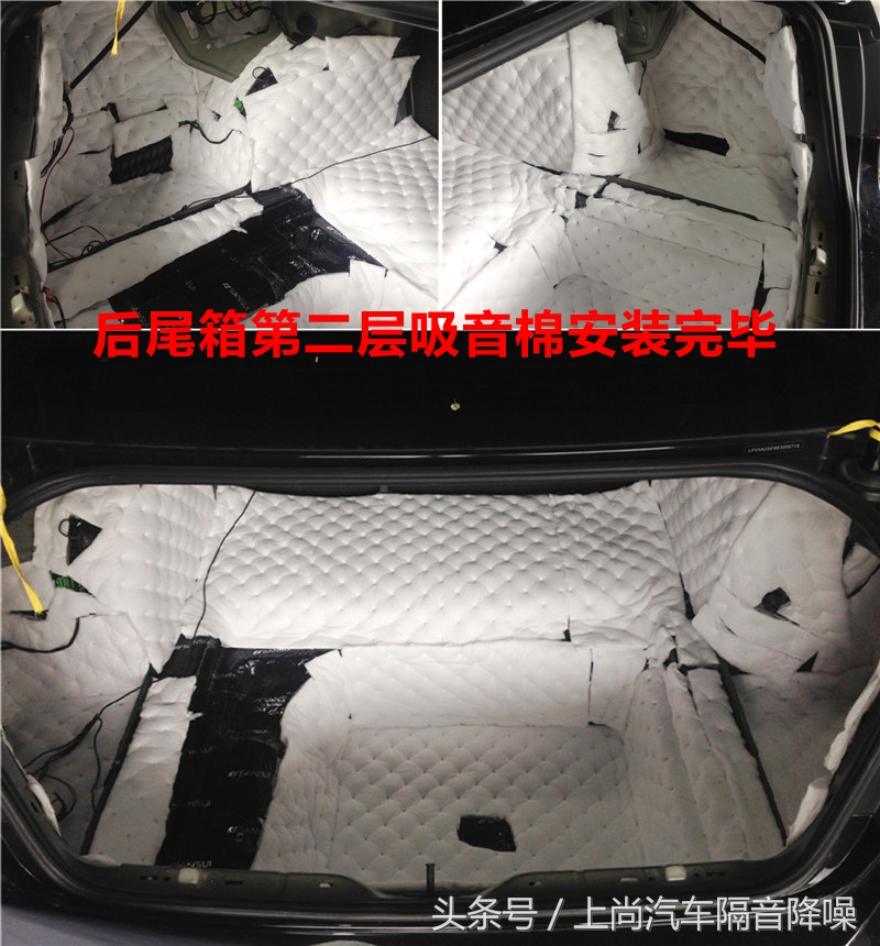 从根源上彻底解决汽车噪音问题！大众迈腾脱胎换骨全车隔音降噪升级 西安上尚汽车音响改装旗舰店