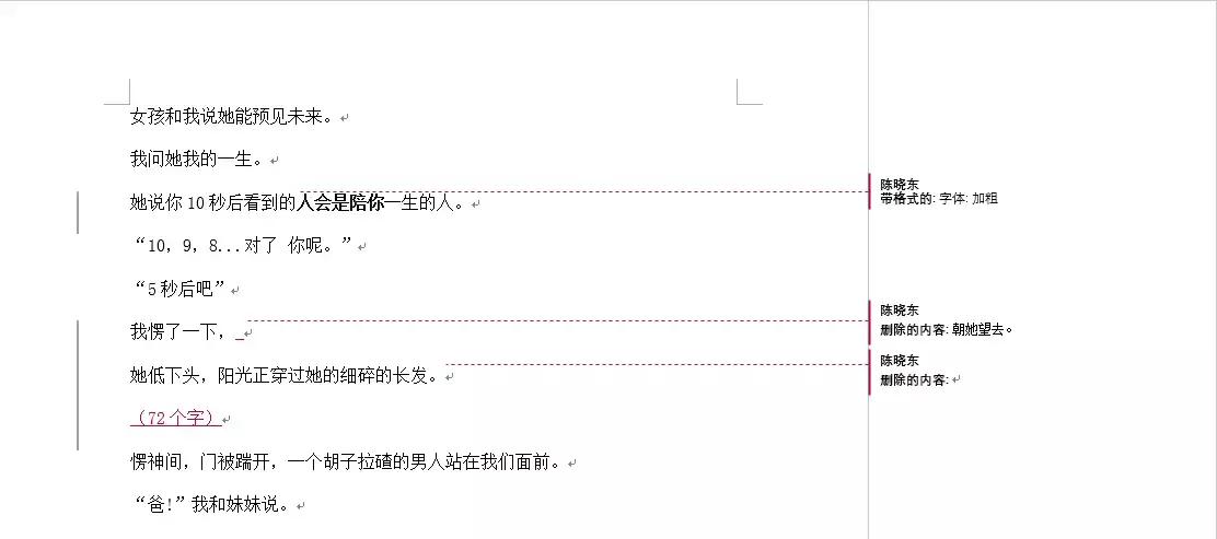 常用Office软件的人都应该知道，PPT和Word互相配合，工作效率高到爆表！