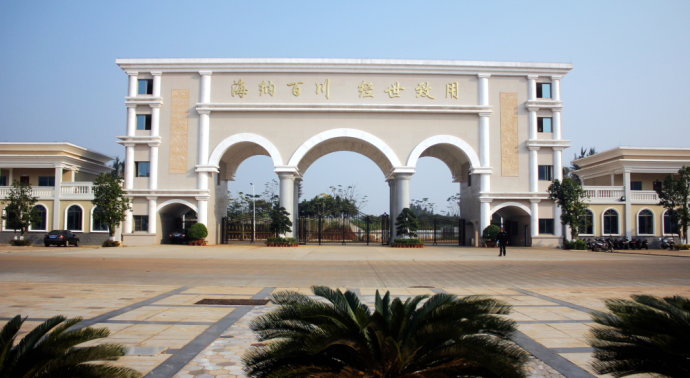 都是上三本大学，学费一年6万和1万的差距有多大，报志愿学费很重要