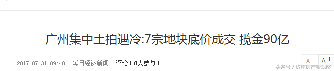 其物如故，其人不存！8月4号唐冶土拍猜想