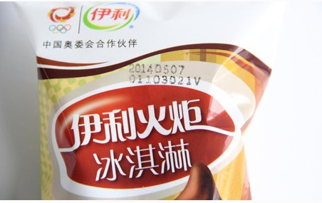 最火爆的冰淇淋大比拼，其中一个在雪糕界红了十几年，你吃过？