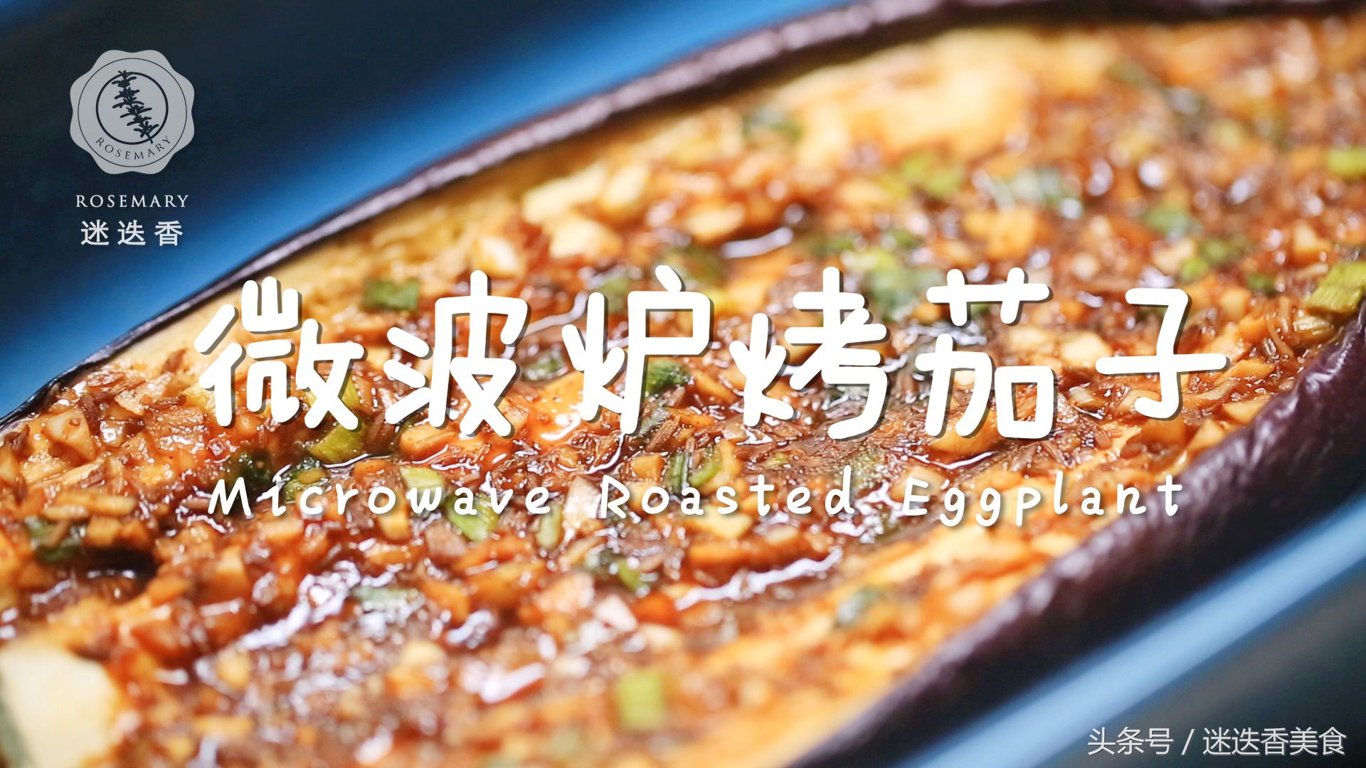 微波爐燒烤菜譜,微波爐燒烤菜譜大全