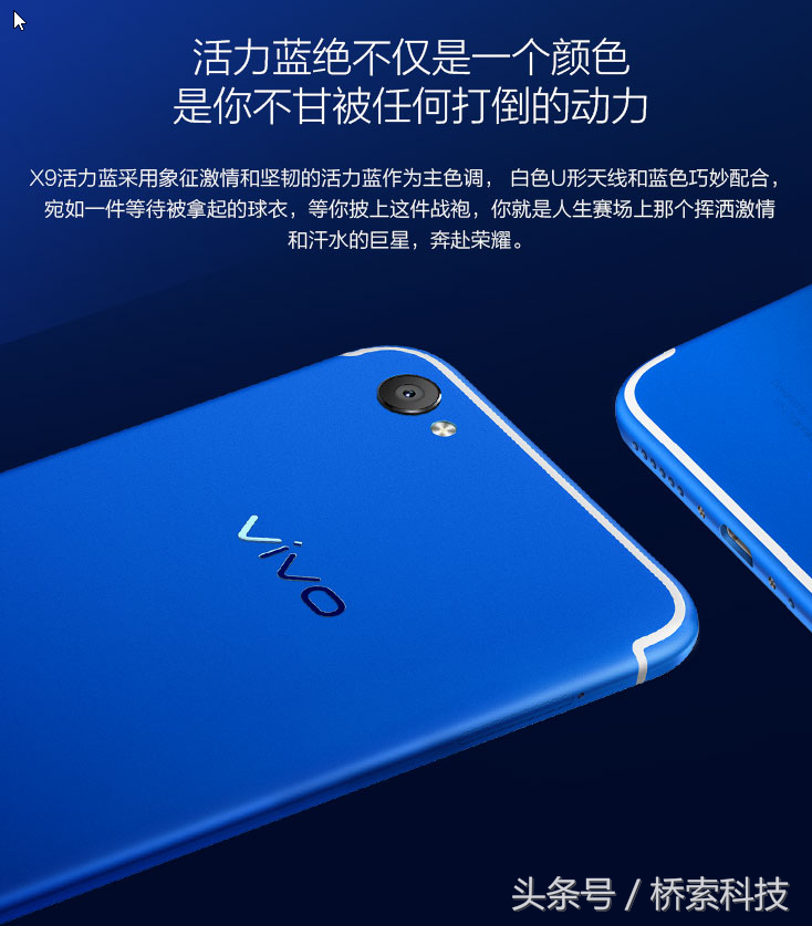 vivox9l价格多少搭载神u的手机大汇总