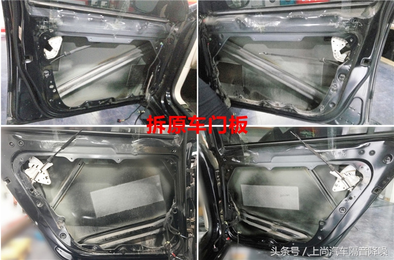 从根源上彻底解决汽车噪音问题！大众迈腾脱胎换骨全车隔音降噪升级 西安上尚汽车音响改装旗舰店