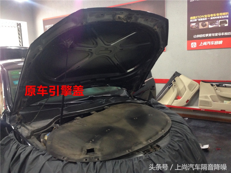 从根源上彻底解决汽车噪音问题！大众迈腾脱胎换骨全车隔音降噪升级 西安上尚汽车音响改装旗舰店