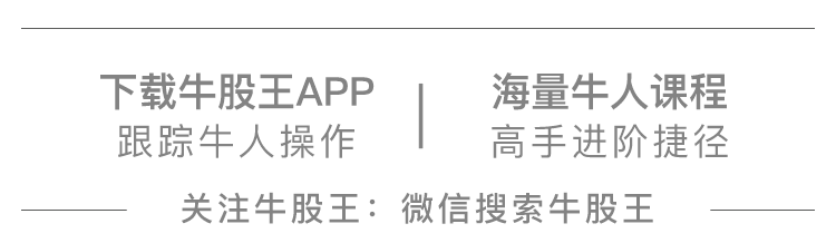 非银行金融板块整体上涨7.02% 掘金四大类龙头股(附股)