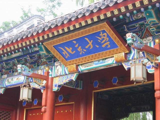 九校联盟是哪九所大学（快讯）