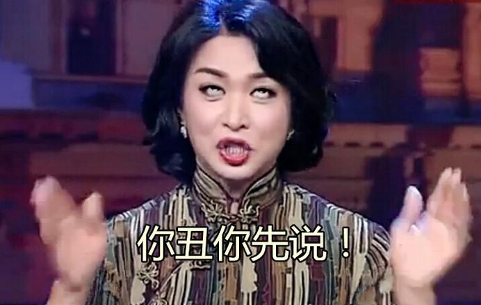 金星动态表情包全套：姐来了