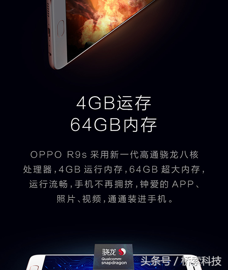 vivox9l价格多少搭载神u的手机大汇总