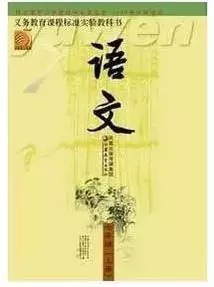 乌鲁木齐仟叶学校：全国语文换教材，究竟是个多大的事儿？